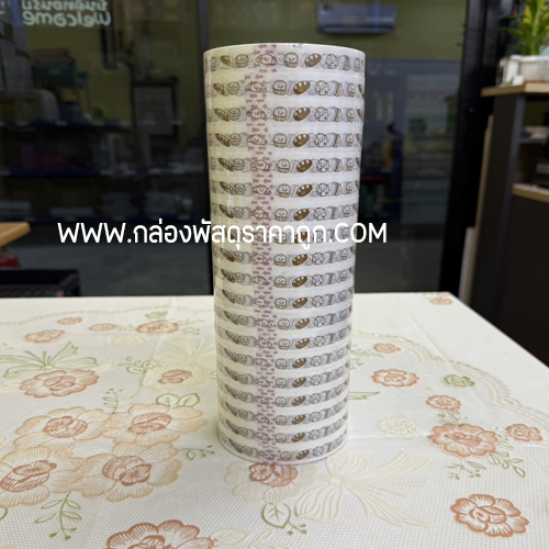 เทปกาว ขนมปัง ขาว ( 15 mm. ) 45 หลา**แพค 19  ม้วน